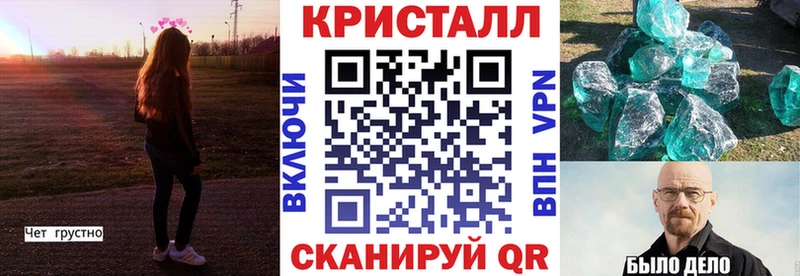АМФ Premium  Константиновск 