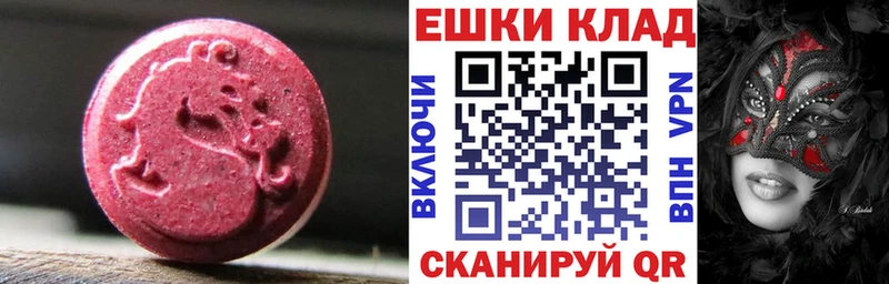 магазин продажи   Константиновск  KRAKEN онион  Ecstasy louis Vuitton 