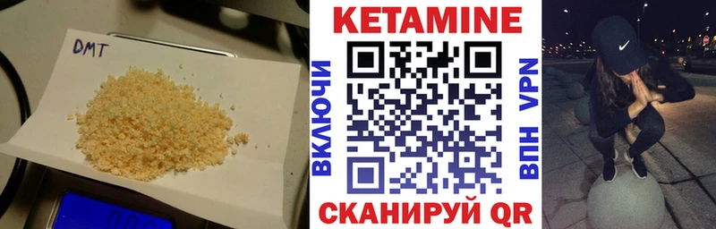 Кетамин VHQ  Константиновск 