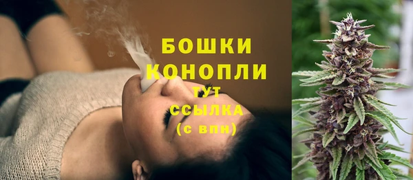 бутик Балахна