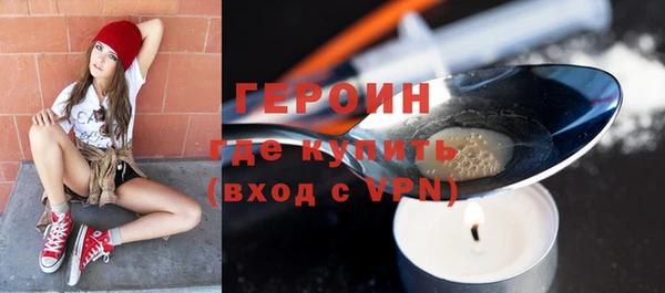 кристаллы Балабаново