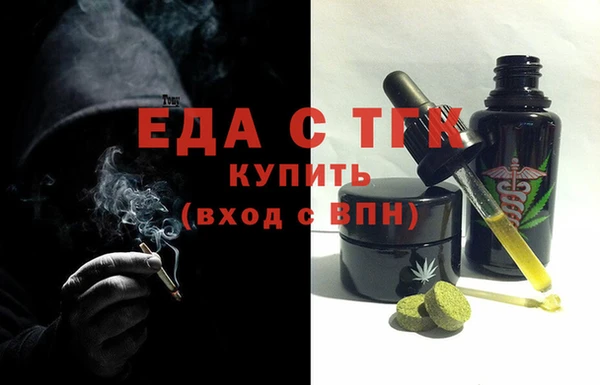 кристаллы Балабаново