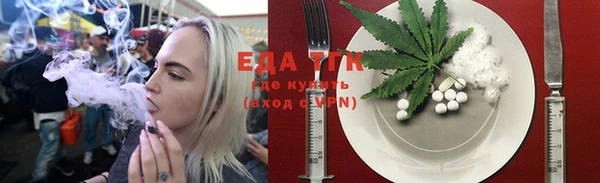 кристаллы Балабаново