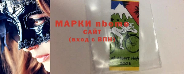 кристаллы Балабаново