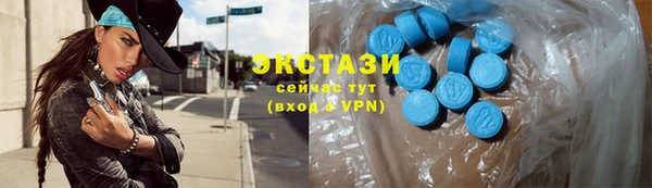 кристаллы Балабаново