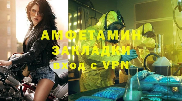 spice Баксан