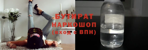 кристаллы Балабаново