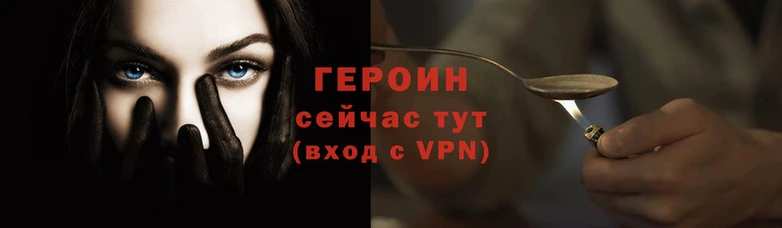 spice Баксан