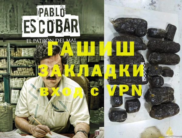 бутик Балахна