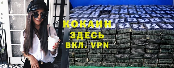 кристаллы Балабаново
