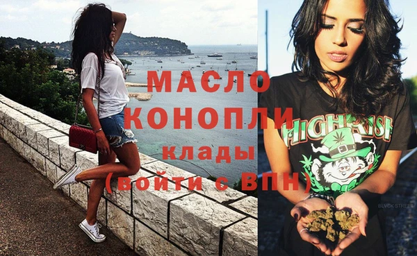кристаллы Балабаново