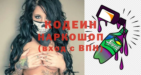 spice Баксан