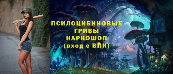 бутик Балахна
