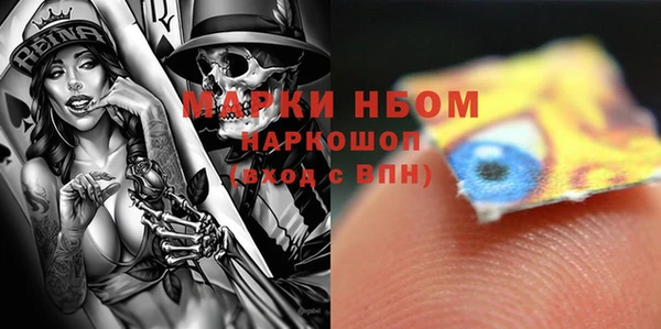 кристаллы Балабаново