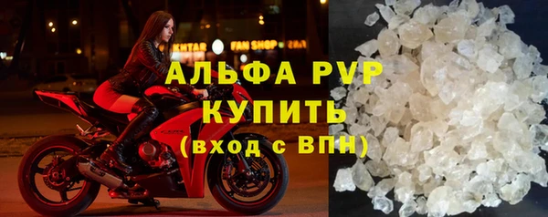 кристаллы Балабаново