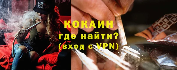 кристаллы Балабаново