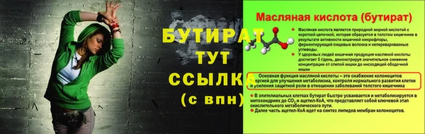 бутик Балахна