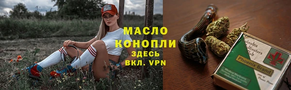 бутик Балахна