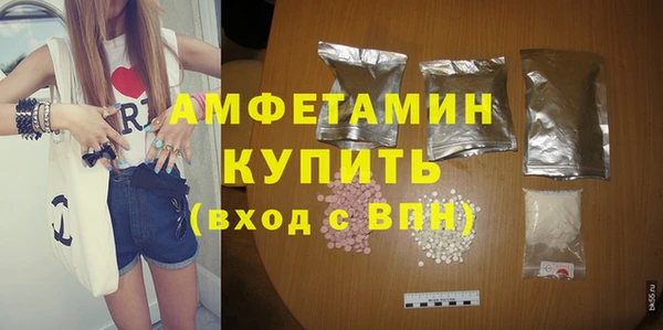 кристаллы Балабаново