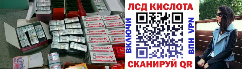 LSD-25 экстази ecstasy  Константиновск 