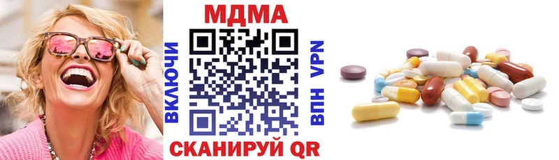 мега зеркало Константиновск MDMA кристаллы