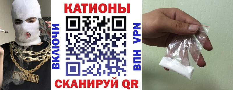 МЯУ-МЯУ VHQ  Константиновск 