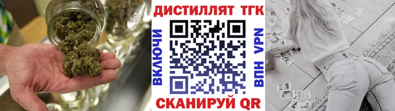 гидра зеркало  Константиновск  Дистиллят ТГК вейп 